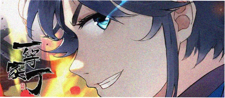 漫画改编动漫翻车预警专题横幅