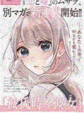 漫画改编动漫深夜食堂物语美食日常海报
